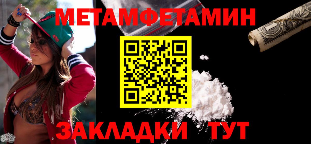 Amphetamine VHQ Новороссийск