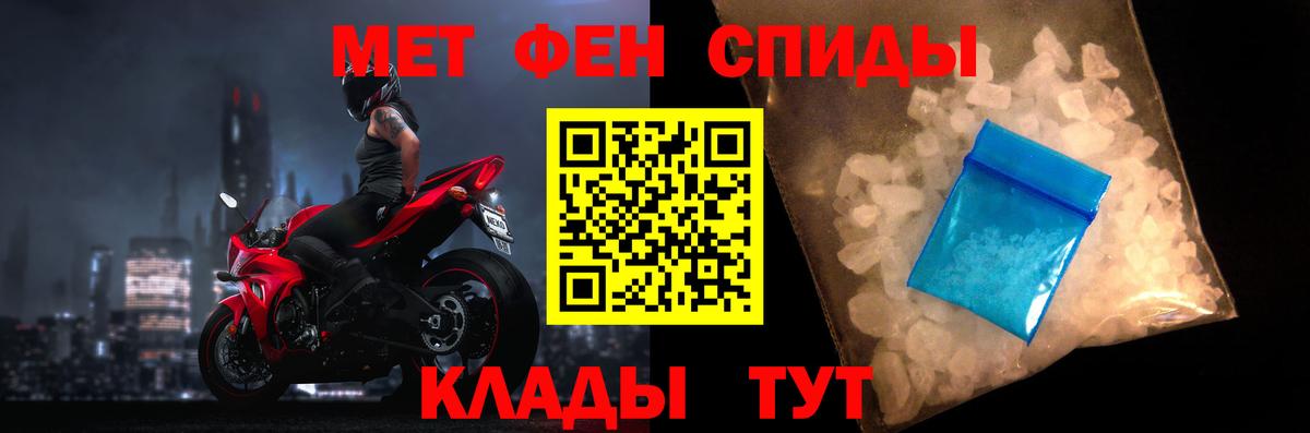 Новороссийск  АМФЕТАМИН  Вход с VPN  Амфетамин  Амфетамин Premium 
