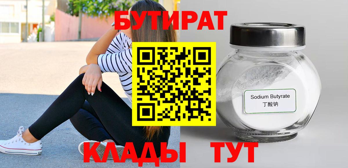 Гашиш Новороссийск