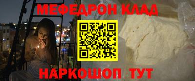 каннабис Уссурийск