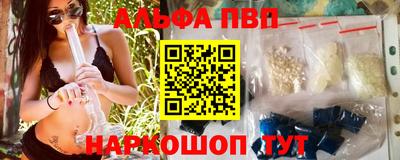 кокаин VHQ Усть-Илимск