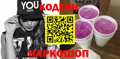 кокаин VHQ Усть-Илимск
