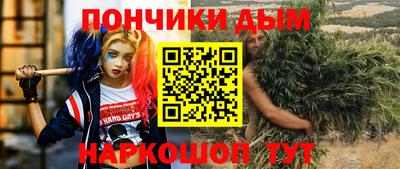 каннабис Уссурийск