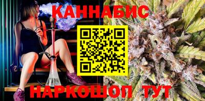 каннабис Уссурийск