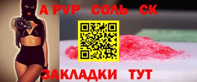 твердый Усть-Джегута