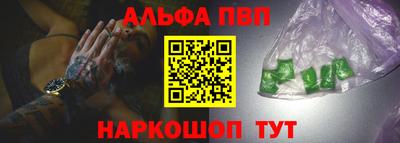 кокаин VHQ Усть-Илимск
