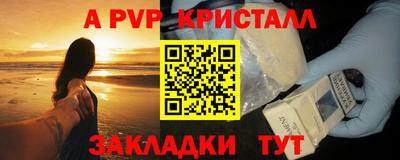 твердый Усть-Джегута