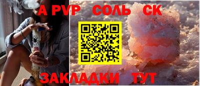кокаин VHQ Усть-Илимск