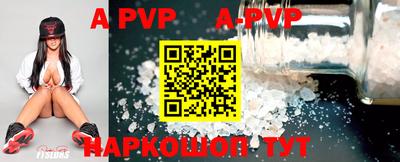 каннабис Уссурийск