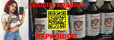 твердый Усть-Джегута