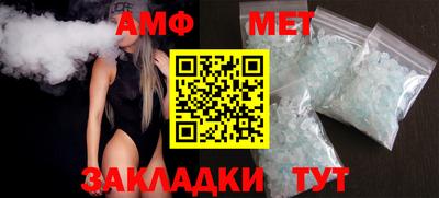 каннабис Уссурийск
