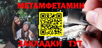 твердый Усть-Джегута