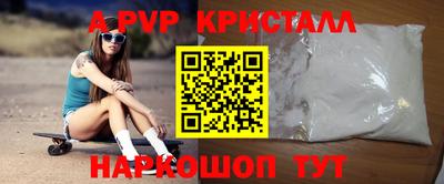 кокаин VHQ Усть-Илимск