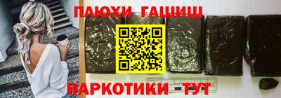 кокаин VHQ Усть-Илимск