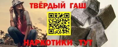 твердый Усть-Джегута