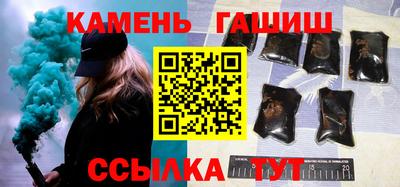 кокаин VHQ Усть-Илимск