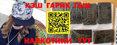 каннабис Уссурийск