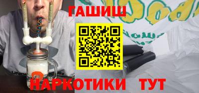 каннабис Уссурийск