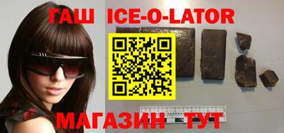 каннабис Уссурийск