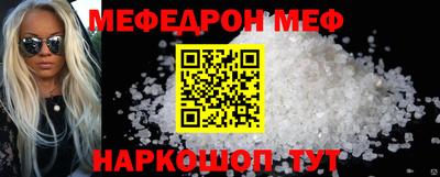 твердый Усть-Джегута