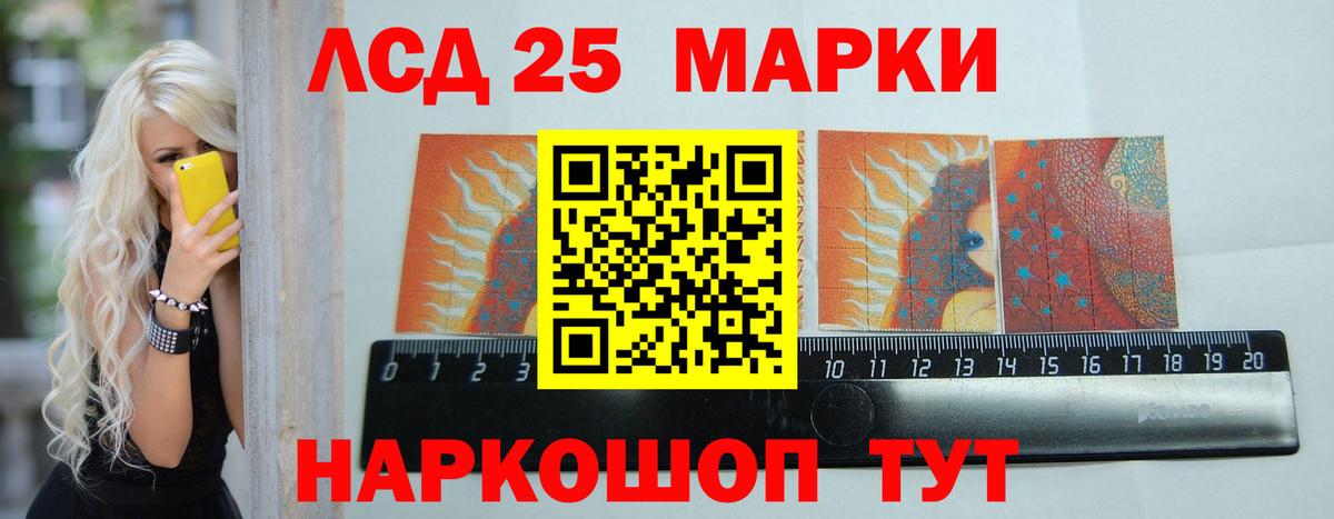Новороссийск  ЛСД экстази ecstasy  Вход с VPN  LSD-25 экстази ecstasy 