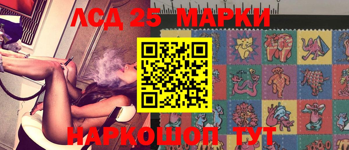 Марки NBOMe 1500мкг  Вход с VPN  Новороссийск  Марки NBOMe 1500мкг 