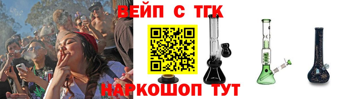 ТГК концентрат Новороссийск