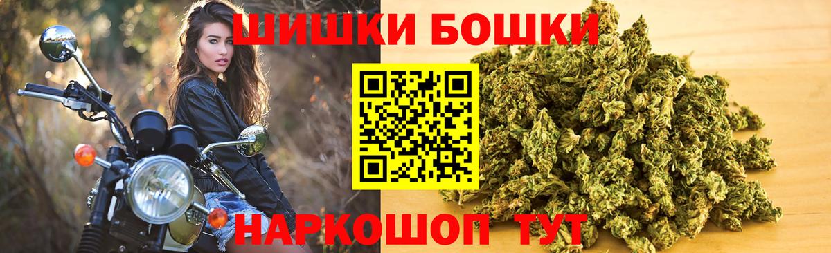 Марихуана конопля Новороссийск